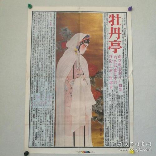 アイビー女子大学 Science and technology diploma
